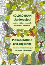 eBook Kolorowanki dla dorosłych. Motywy roślinne i mandale do zabawy i dla relaksu - Maja Kanarkowska