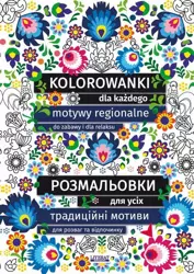 eBook Kolorowanki dla każdego. Розмальовки для усіх - Maja Kanarkowska