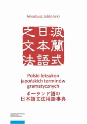 eBook Polski leksykon japońskich terminów gramatycznych - Arkadiusz Jabłoński