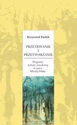 eBook Przetrwanie i przetwarzanie - Krzysztof Fiołek