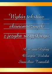 eBook Wybór tekstów ekonomicznych z języka rosyjskiego - Grażyna Dyląg