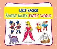 Świat bajek. Світ казки. Fairy world - praca zbiorowa