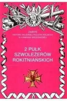 2 pułk szwolożerów rokitniańskich - Józef Milewski