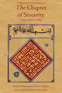 A Spiritual Commentary on the Chapter of Sincerity - Kabbani Shaykh Muhammad Hisham