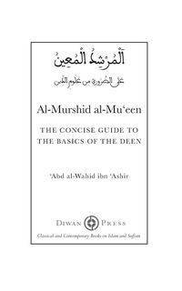 Al-Murshid al-Mu'een - Ibn Ashir Abd al-Wahid