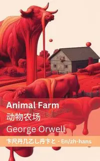 Animal Farm 动物农场 - George Orwell