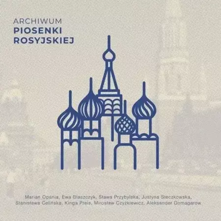 Archiwum piosenki rosyjskiej CD - praca zbiorowa