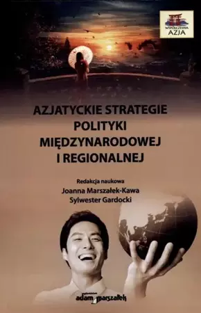 Azjatyckie strategie polityki międzynarodowej... - red. Joanna Marszałek-Kawa, Sylwester Gardocki