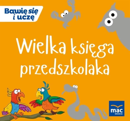 Bawię się i uczę. Wielka księga przedszkolaka - praca zbiorowa