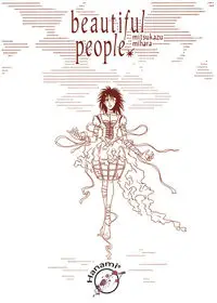 Beautiful People - Mihara Mitsukazu