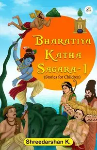 Bharatiya Katha Sagara 1 - K Shreedarshan