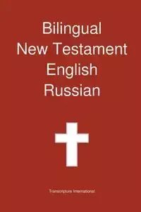 Bilingual New Testament, English - Russian - Transcripture International