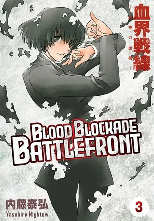 Blood Blockade Battlefront. Tom 3 - Yasuhiro Nightow