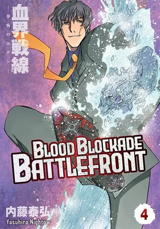 Blood Blockade Battlefront. Tom 4 - Yasuhiro Nightow