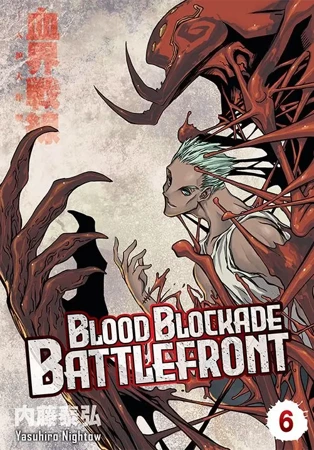 Blood Blockade Battlefront. Tom 6 - Yasuhiro Nightow