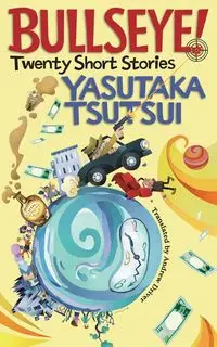 Bullseye! - Tsutsui Yasutaka