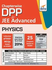 Chapter-wise DPP Sheets for Physics JEE Advanced - Dr. Agarwal O. P.