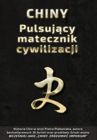 Chiny. Pulsujący matecznik cywilizacji wyd. 3 - Piotr Plebaniak