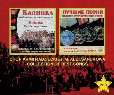 Chór im. Aleksandrowa BOX 2CD - praca zbiorowa