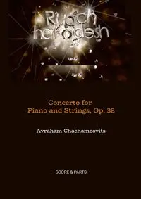 Concerto for Piano and Strings, Op. 32 - Abraham Chachamovits