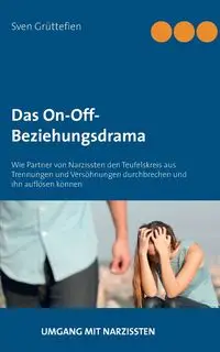 Das On-Off-Beziehungsdrama - Grüttefien Sven