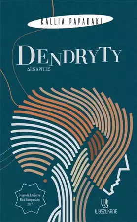 Dendryty - Kallia Papadaki