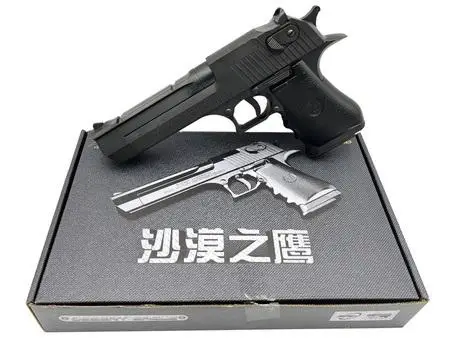 Desert Eagle Black A170 ciężki 21,5cm - Cabo-Toys