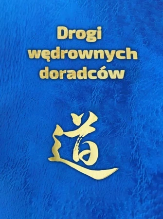 Drogi wędrownych doradców - Piotr Plebaniak