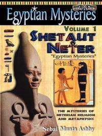 EGYPTIAN MYSTERIES Volume 1 - Ashby Muata