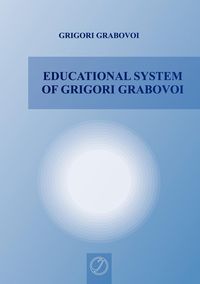 Educational System of Grigori Grabovoi - Grabovoi Grigori