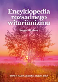 Encyklopedia rozsądnego witarianizmu - Gładkow Siegriej