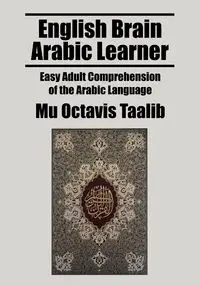 English Brain Arabic Learner - Taalib Mu Octavis