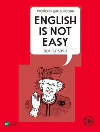 English for adults. English Is Not Easy UA - Lucy Gutierrez