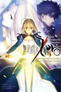 Fate/Zero #01 - Urobuchi Gen