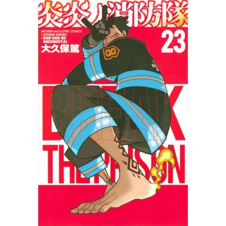 Fire Force. Tom 23 - Atsushi Ohkubo