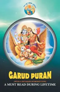 Garud Puran - UNKNOWN