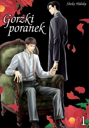 Gorzki poranek. Tom 1 - Shoko Hidaka