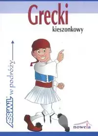 Grecki Kieszonkowy W Podróży - Karin Spitzing