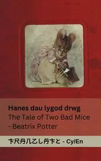 Hanes dau lygod drwg / The Tale of Two Bad Mice - Potter Beatrix