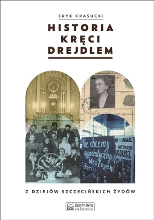 Historia kręci drejdlem. Z dziejów Szczecińskich.. - Eryk Krasucki