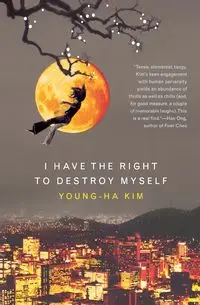 I Have the Right to Destroy Myself - Kim Young-Ha