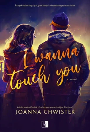 I Wanna T.2 I Wanna Touch You - Joanna Chwistek