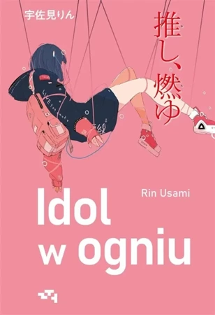 Idol w ogniu - Rin Usami, Sara Manasterska