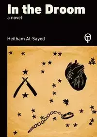 In the Droom - Al-Sayed Heitham