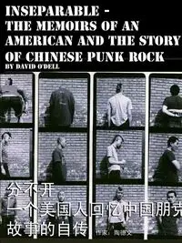 Inseparable, the Memoirs of an American and the Story of Chinese Punk Rock - David O'Dell