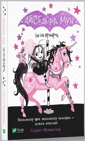 Isadora Moon goes to the fair w.ukraińska - Harriet Muncaster