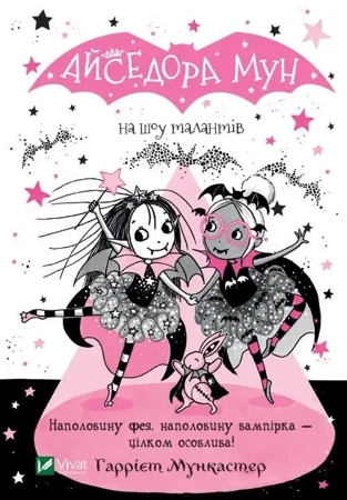 Isadora Moon on the talents show w.ukraińska - Harriet Muncaster