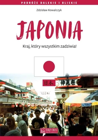 Japonia. Kraj, który wszystkim zadziwia - Zdzisław Kowalczyk