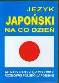 Język japoński na co dzień + 2 CD