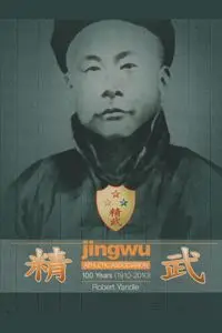 Jingwu 100 Years - Robert Yandle